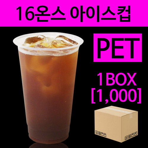 ★박스할인★ PET 92Ø 16온스 무지 아이스컵 1박스 (1000개)