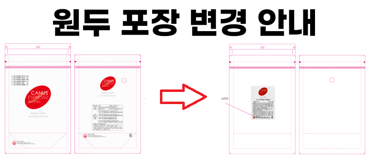 ¿øµÎ Æ÷Àå º¯°æ ¾È³»